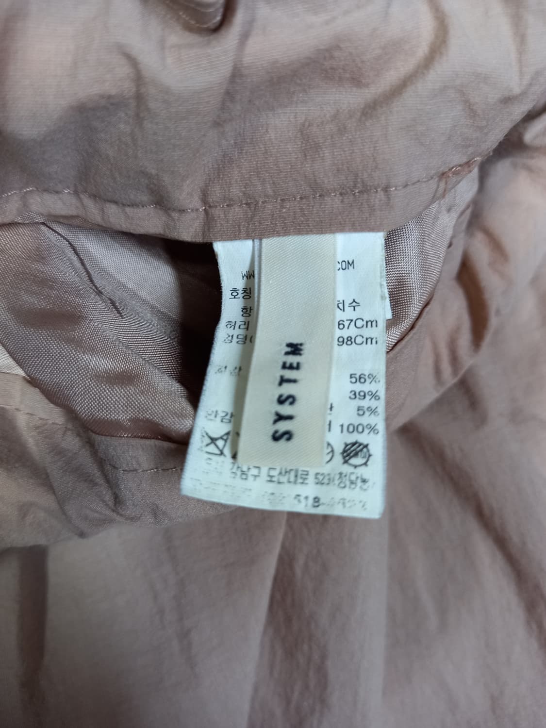 시스템 춘하 사그락 롱 스커트 67 55 상품이미지7