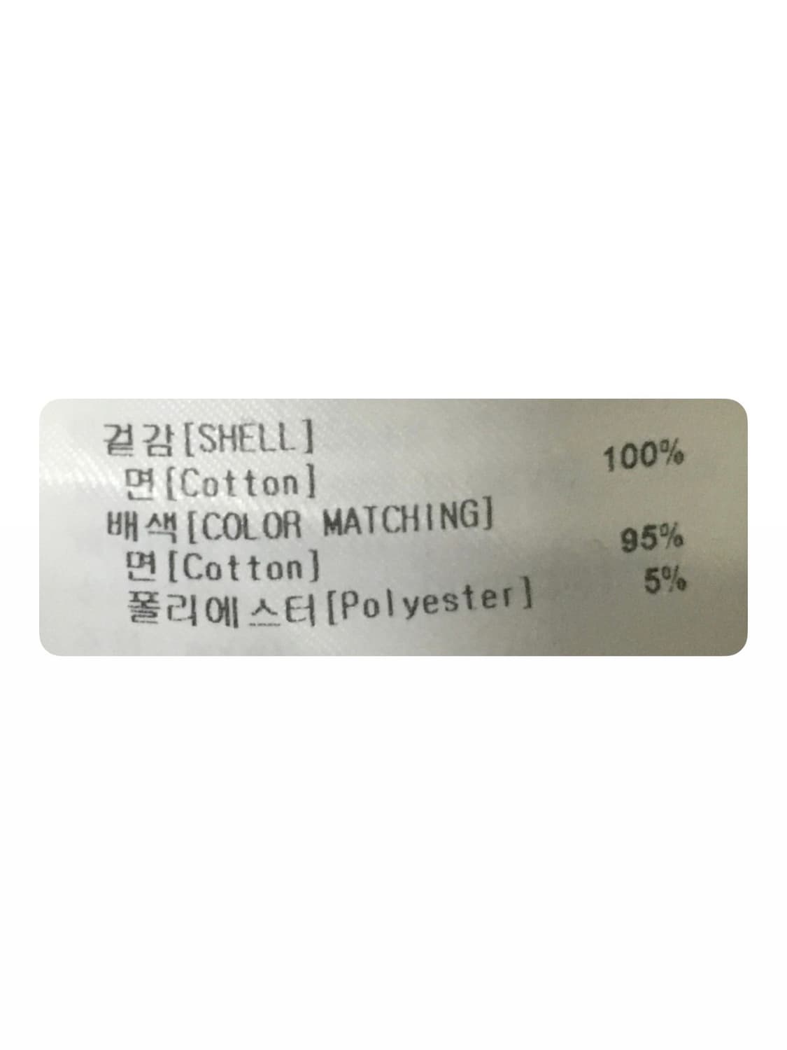 EBFD 네이비 맨투맨 상품이미지4