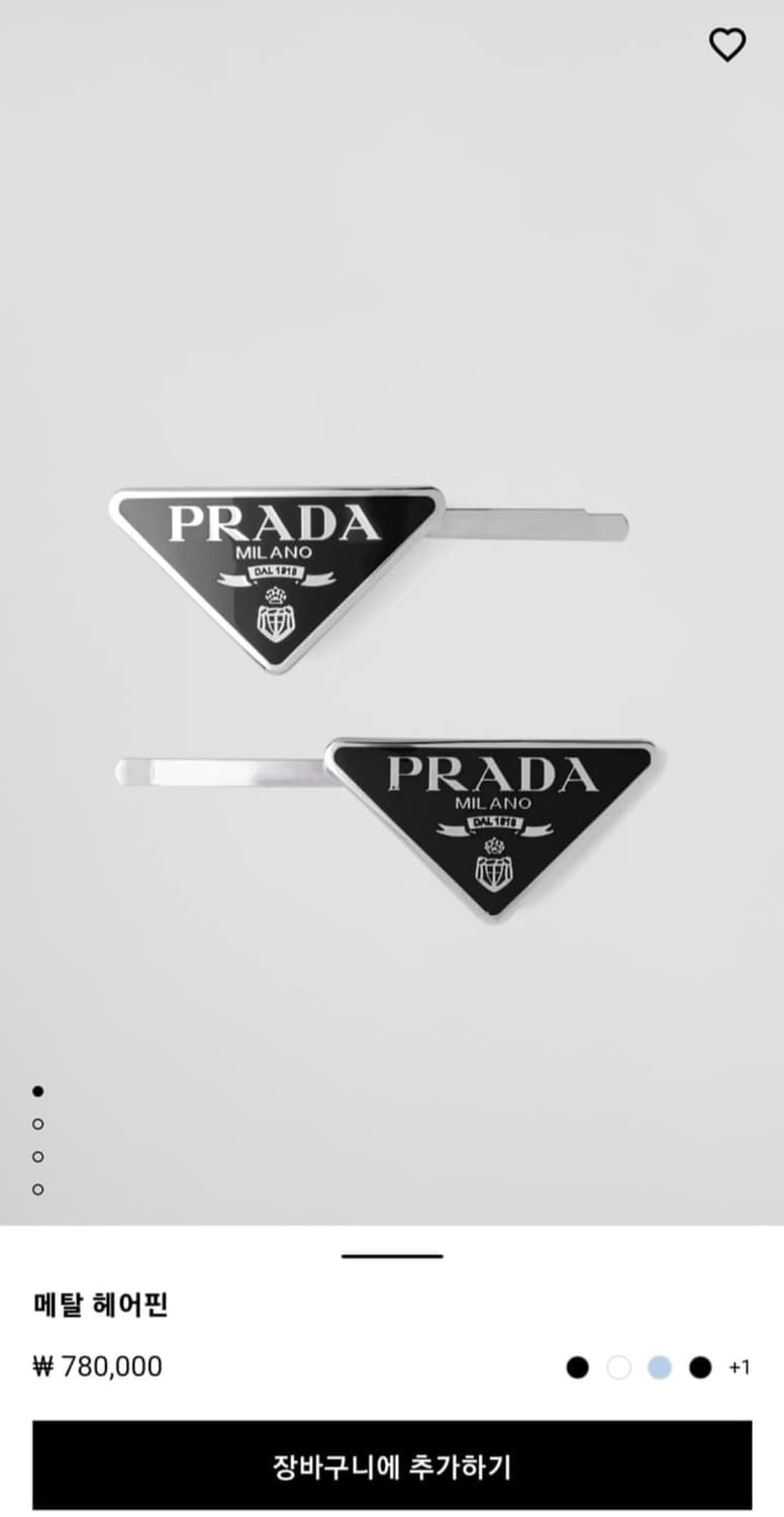 프라다 메탈 헤어핀 상품이미지1