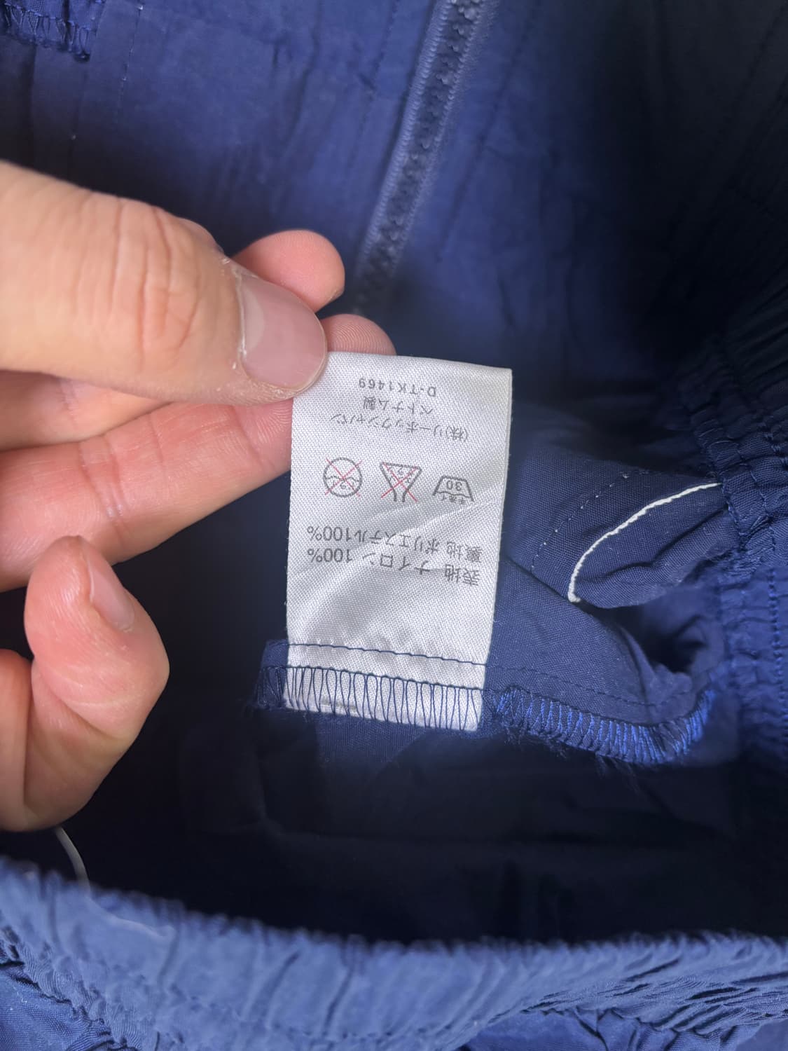 일본판 리복 클래식 자켓 사이즈 105-110 상품이미지7