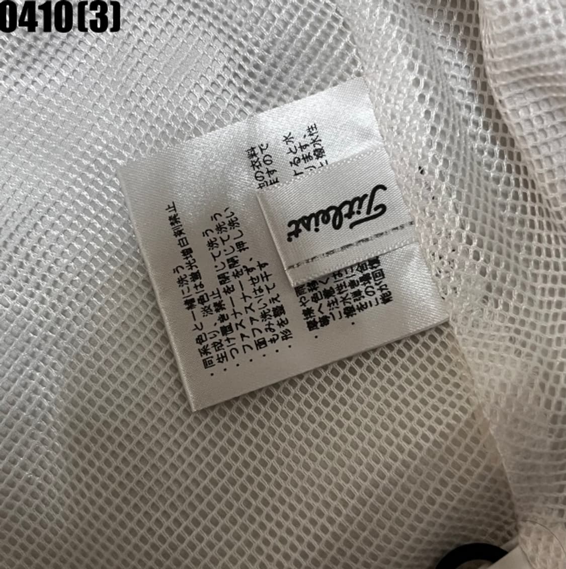 타이틀리스트 바람막이 자켓 상품이미지5