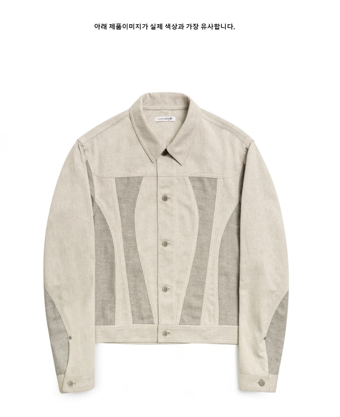 [1] 록히드마틴 트윌 트럭커 자켓 아이보리 상품이미지1