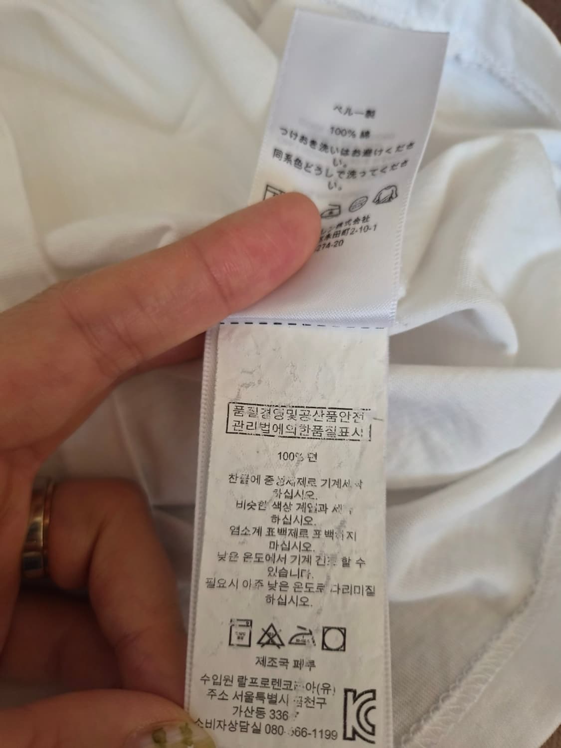 랄프로렌 스포츠 여성 브이넥반팔티셔츠 XS사이즈 상품이미지7
