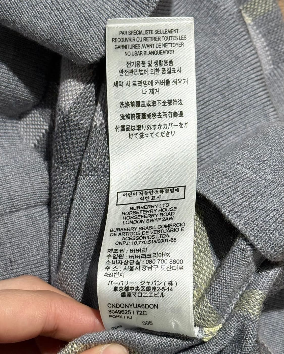 버버리 그레이 울 실크 체크 폴로 셔츠 상품이미지10