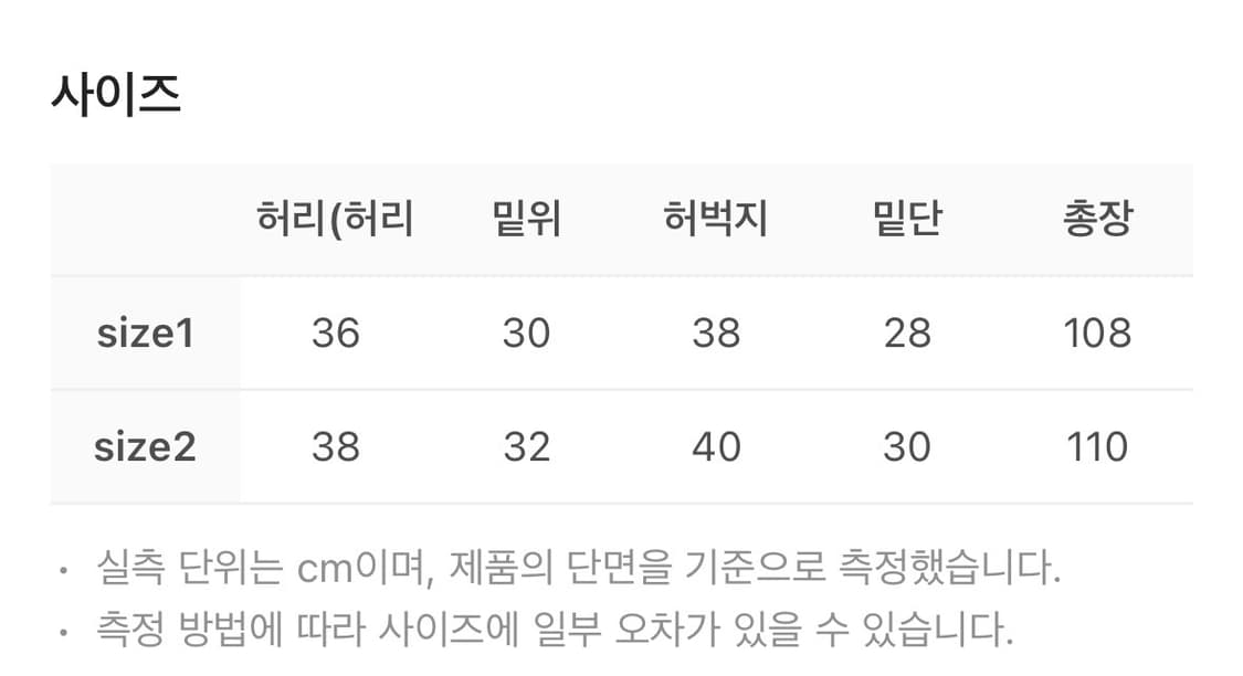 (새상품) 알렌느 드로우스트링 벨루아 팬츠 아이언 그레이 상품이미지5