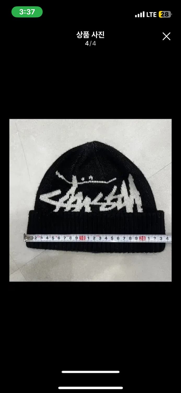 스투시 비니  상품이미지4