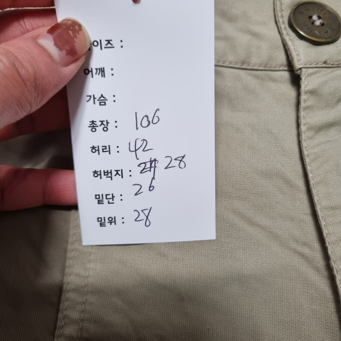 뱅뱅 카고팬츠 상품이미지9
