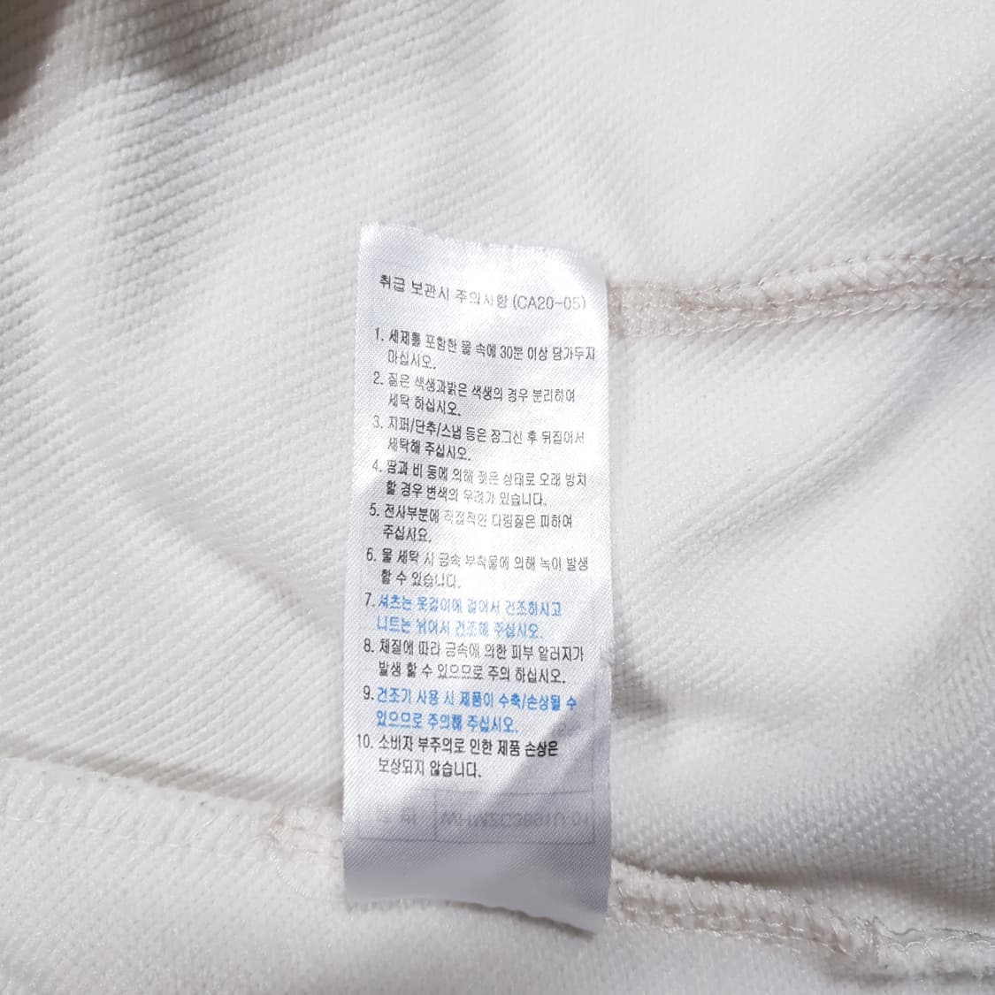 실측 XL) 후아유 신형 22FW 시그니처 빅로고 후드집업 자켓 화이트 상품이미지8