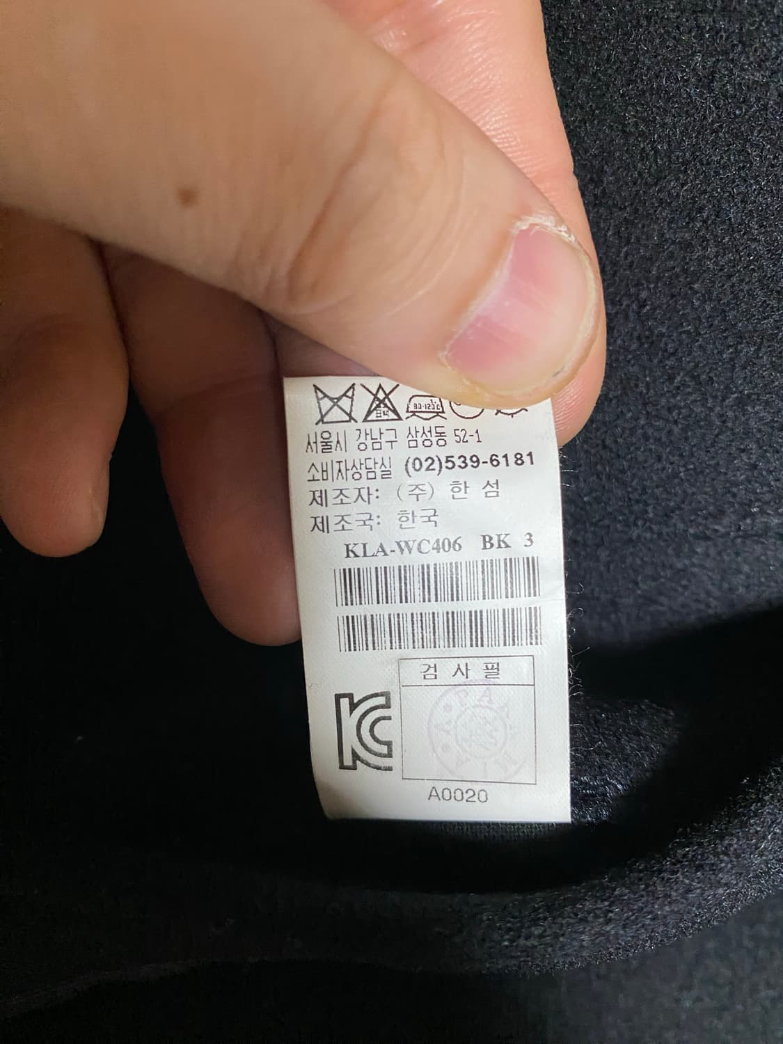 시스템(SYSTEM) 롱코트 상품이미지5