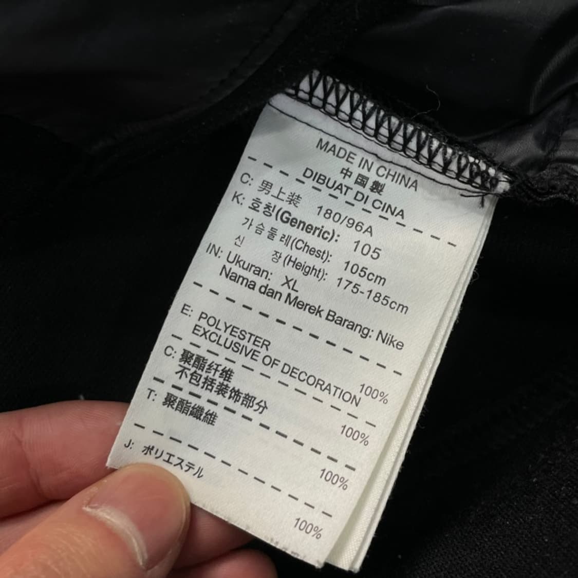 105 나이키 골프 자켓  상품이미지4