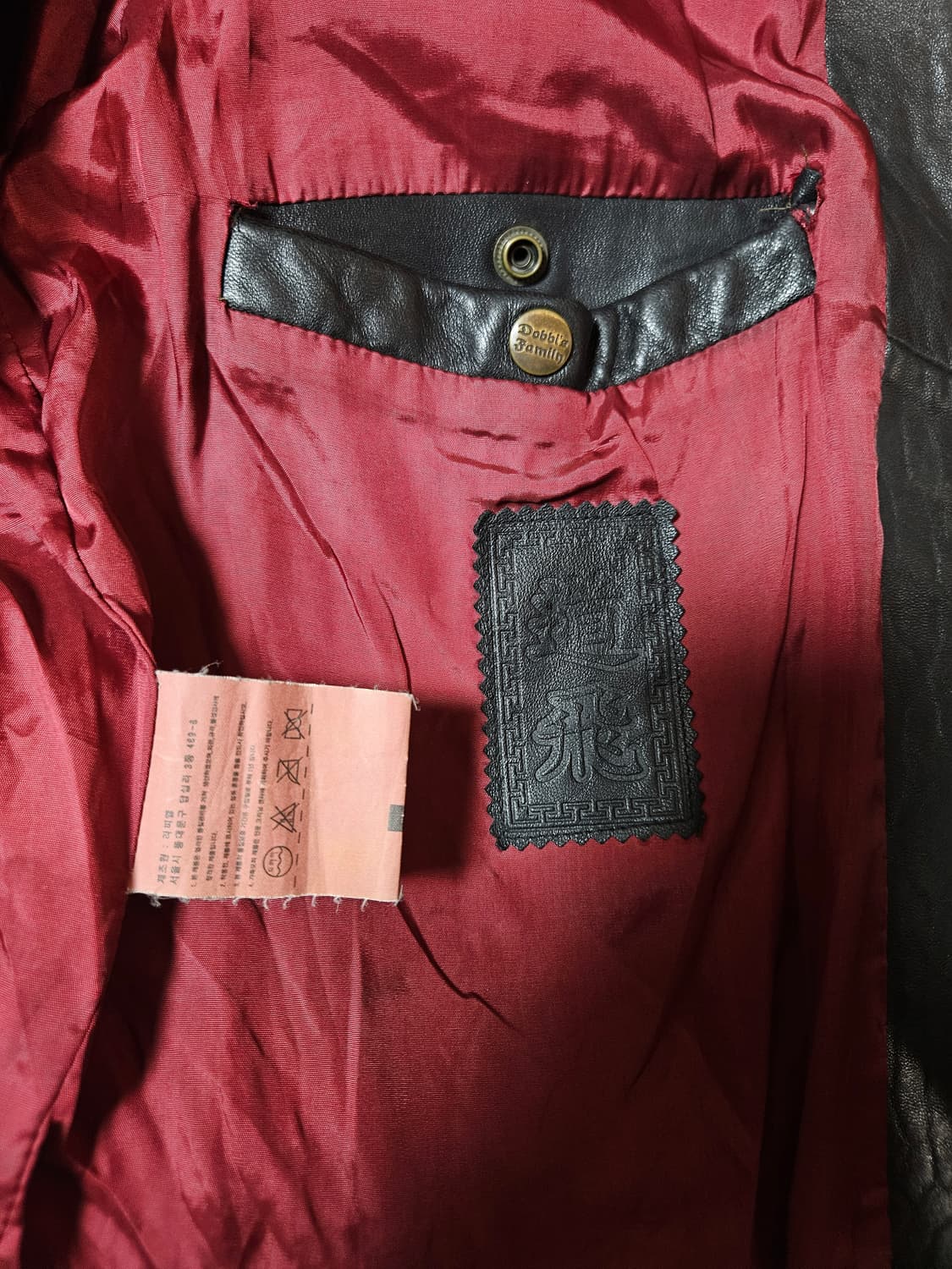 도비스패밀린 라이더 가죽자켓 상품이미지5