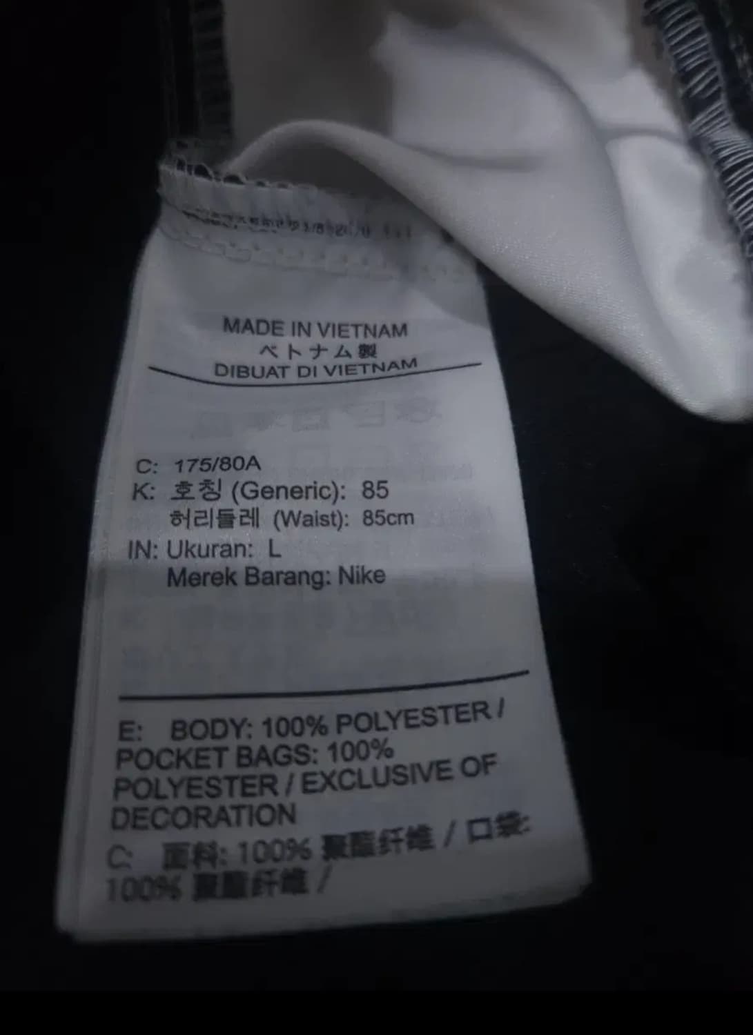 나이키 조거 트레이닝 팬츠, 33~34 상품이미지5