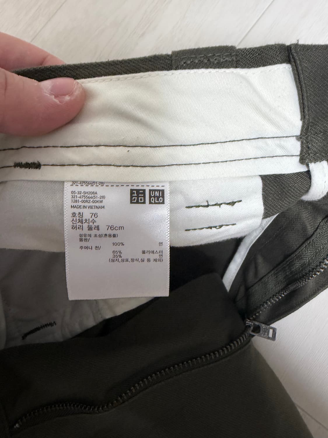 유니클로 와이드핏치노팬츠 상품이미지3