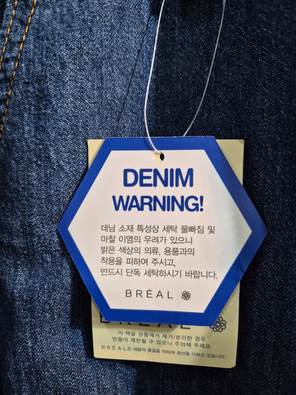 브릴  데님 멜빵 바지 88 상품이미지5