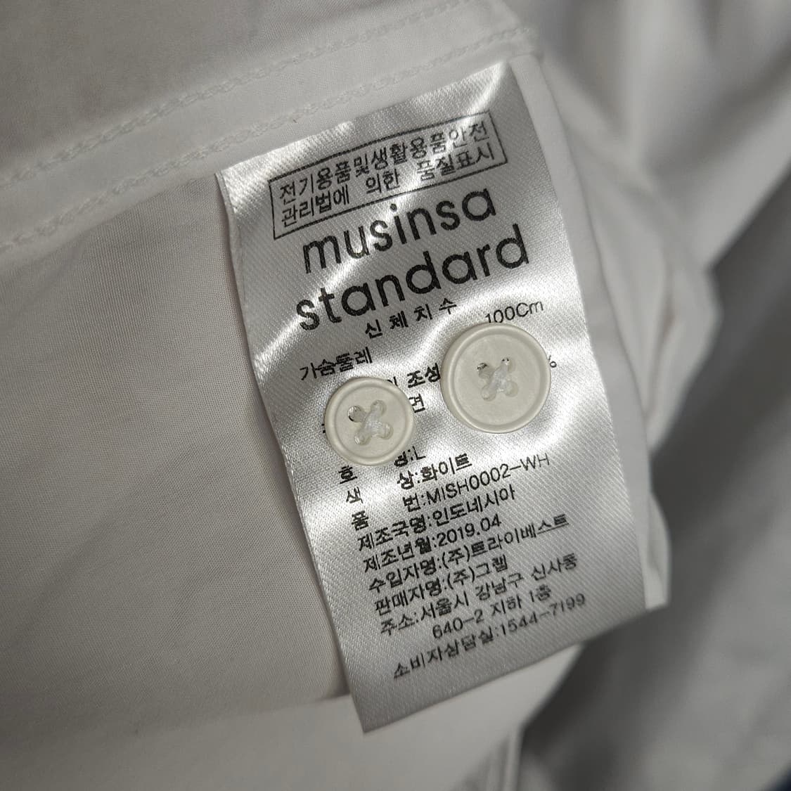 L ) 무신사 스탠다드 화이트 셔츠 상품이미지4