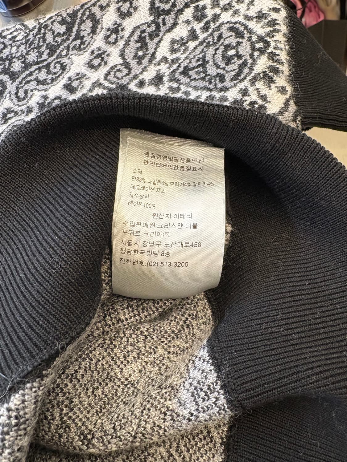 디올 자카드 패턴 니트 상품이미지5