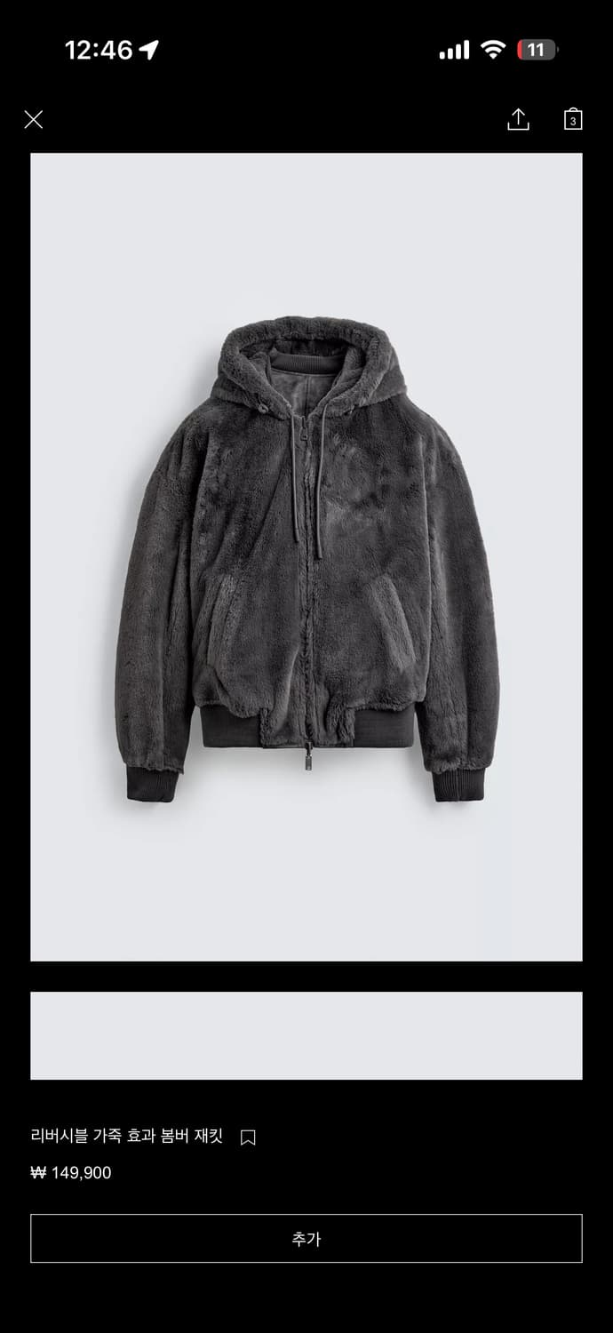 자라 리버시블 퍼자켓 M 상품이미지5