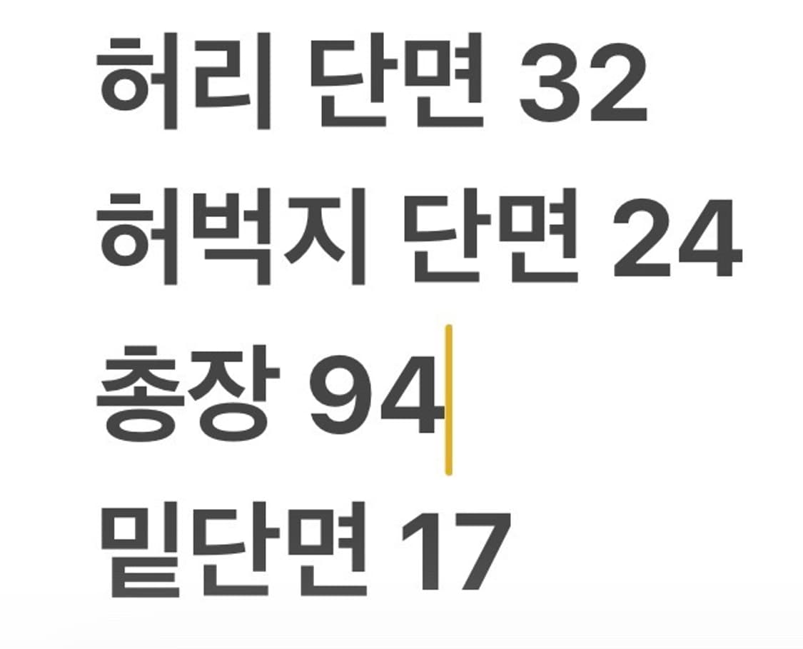 [정품/26] 트루릴리젼 블랙 데님 청바지 b10 상품이미지7