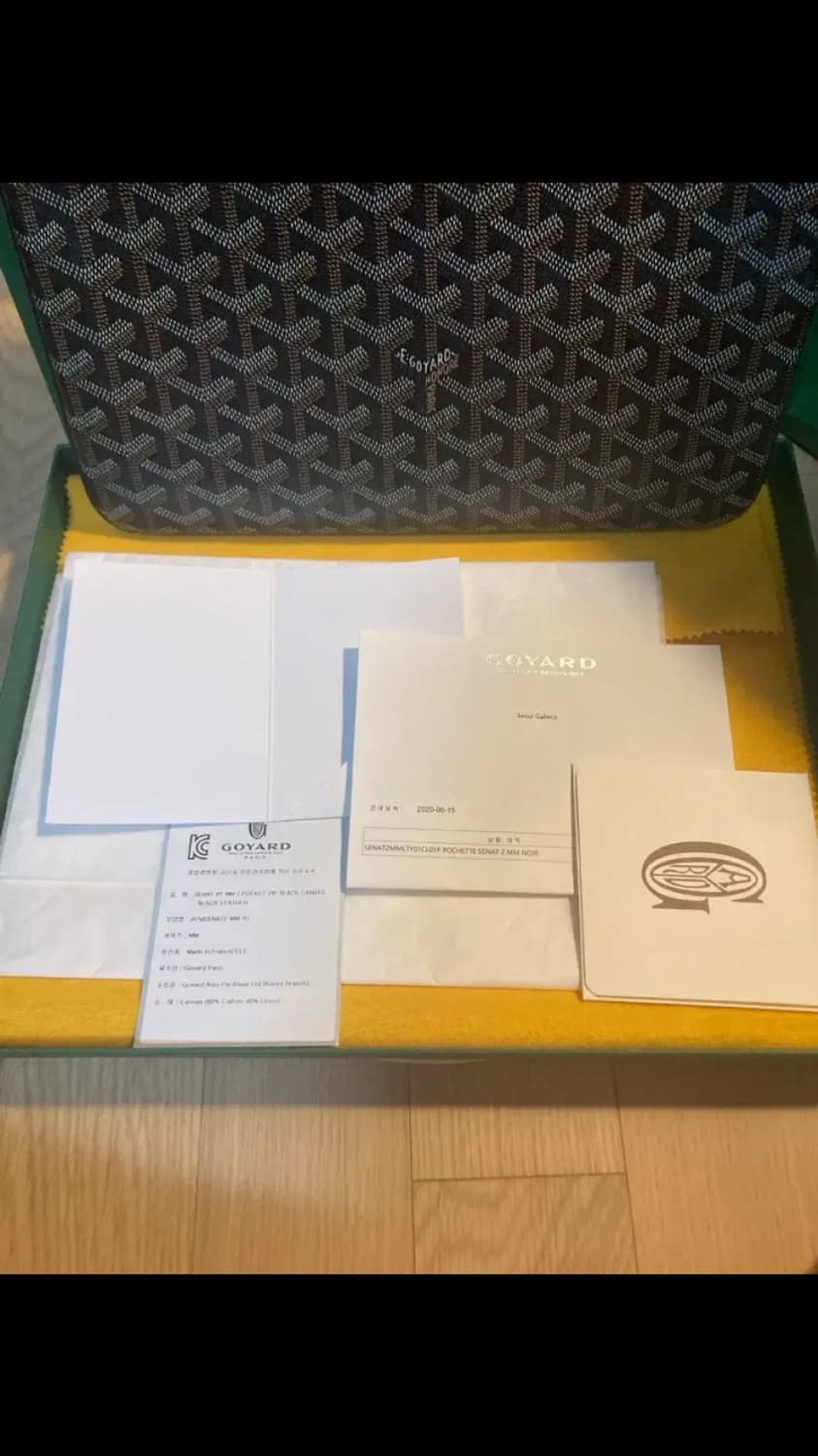 (새상품급/풀구성) 고야드 클러치백 블랙 mm 상품이미지2