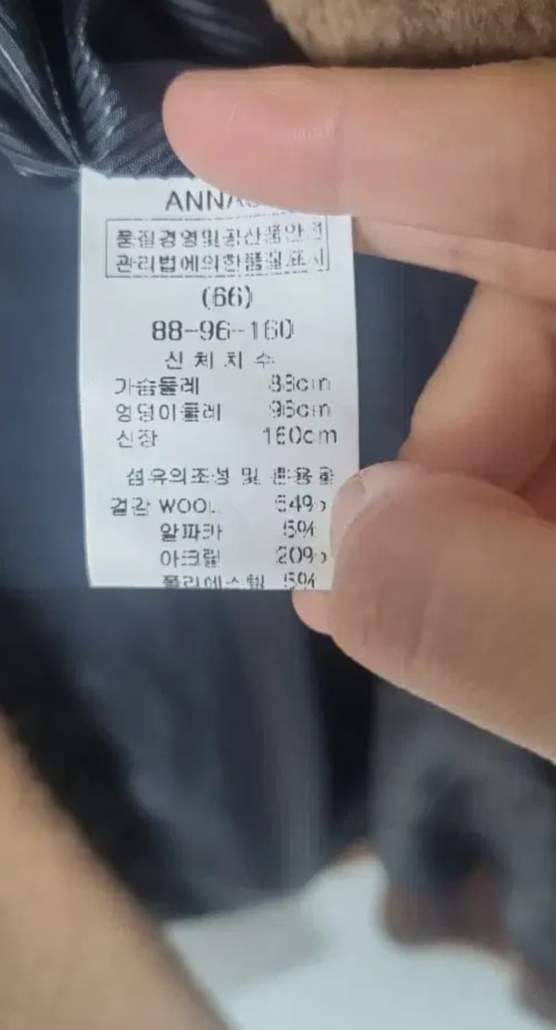 브라운 부클 알파카 울코트 상품이미지6