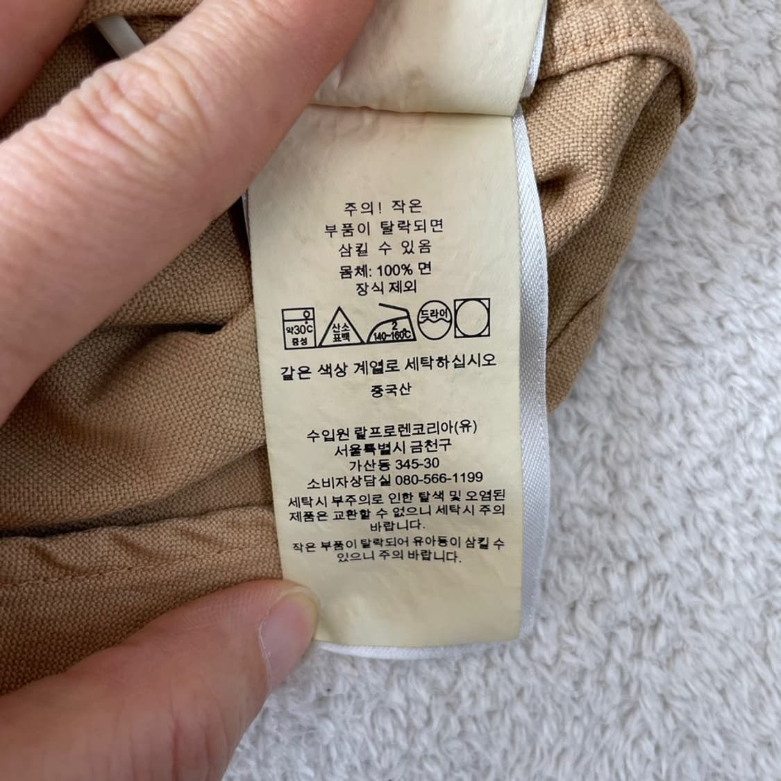 M 폴로 가먼트다이 커스텀핏 셔츠 상품이미지7
