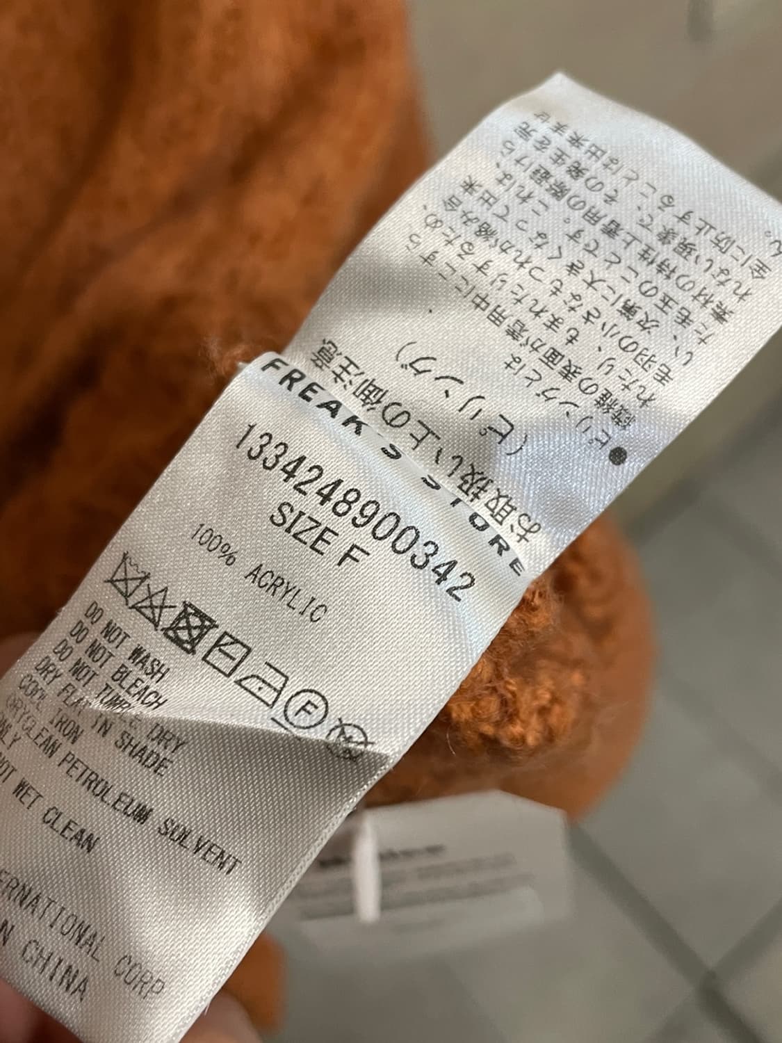 프릭스 스토어 아크릴 가디건  상품이미지7