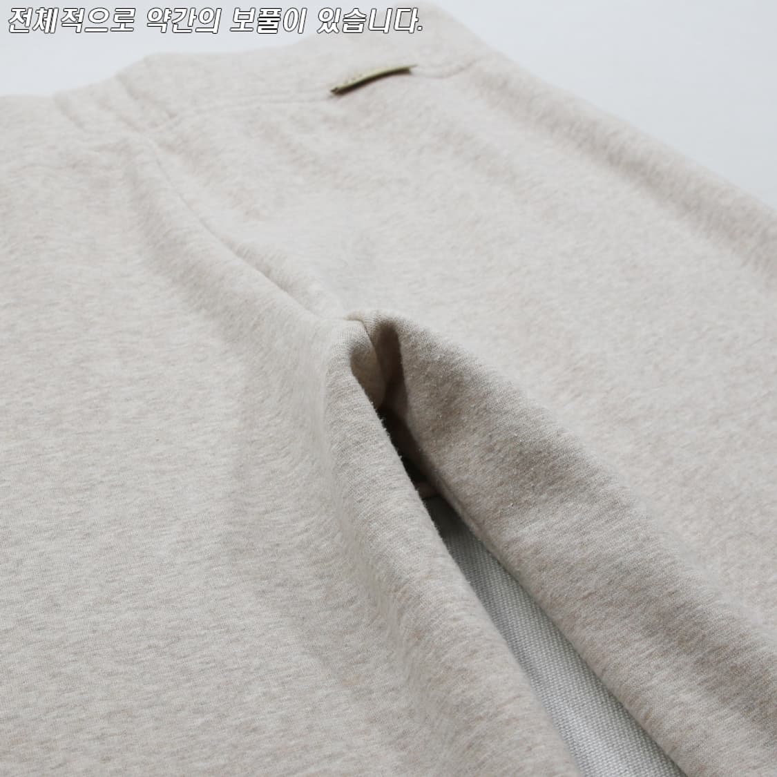 UGG 와이드 스웻 팬츠 (여성용 S) 상품이미지8