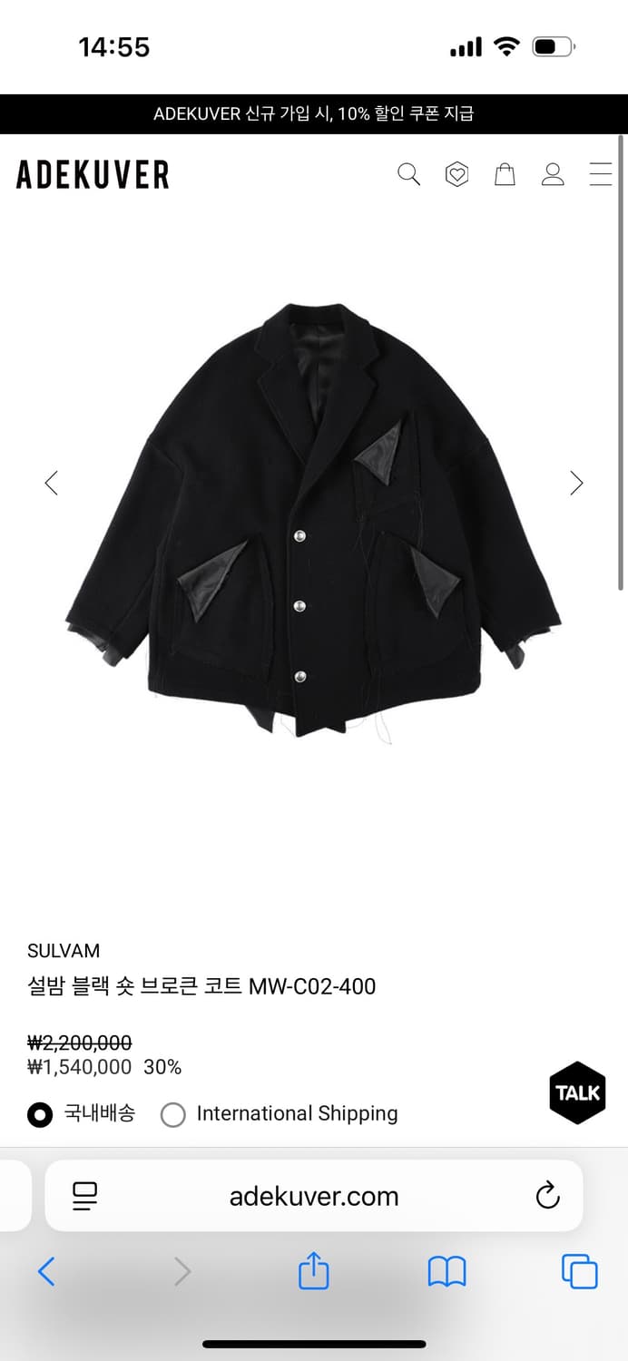 설밤 블레이저 상품이미지1