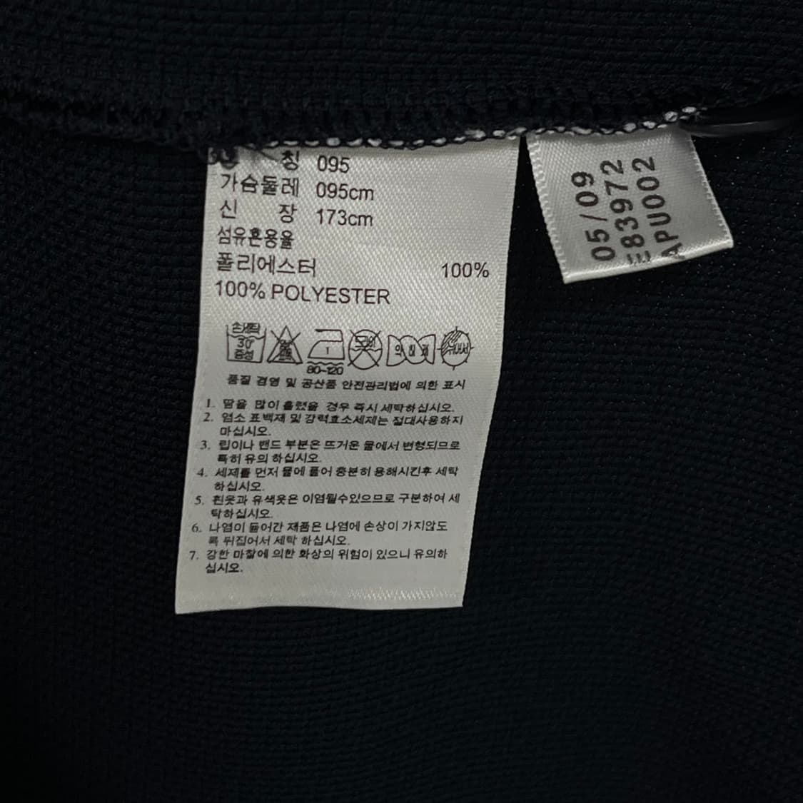 아디다스 08 첼시 삼성 PK 폴로 반팔 티셔츠 상품이미지5