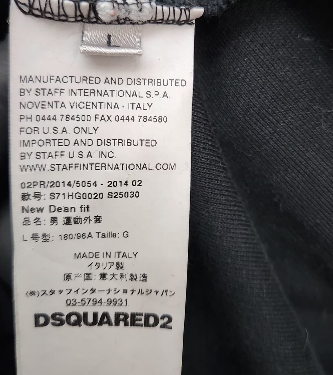 디스퀘어드2 100 블루종 봄버자켓 상품이미지5