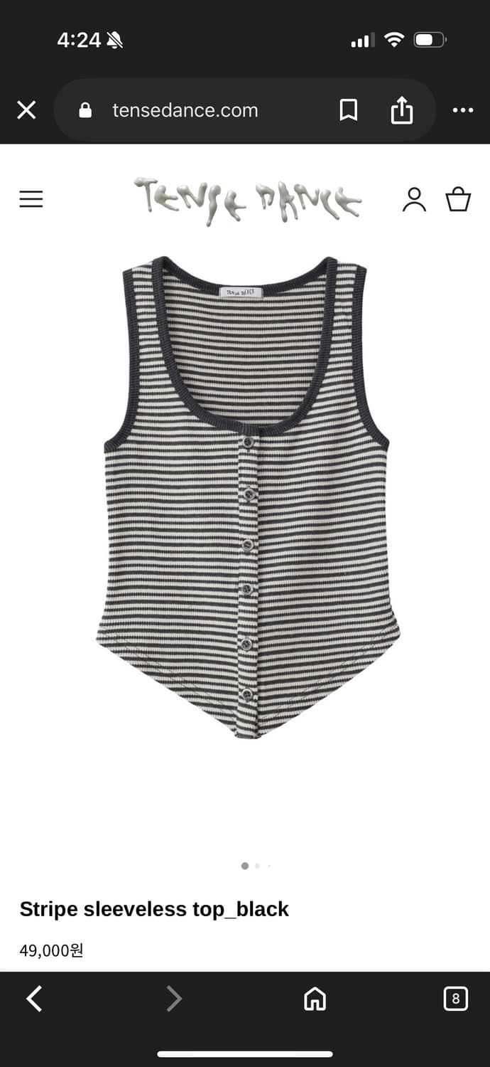 구해요) 텐스댄스 탠스댄스 파히섬 나시 슬리브리스 상품이미지1