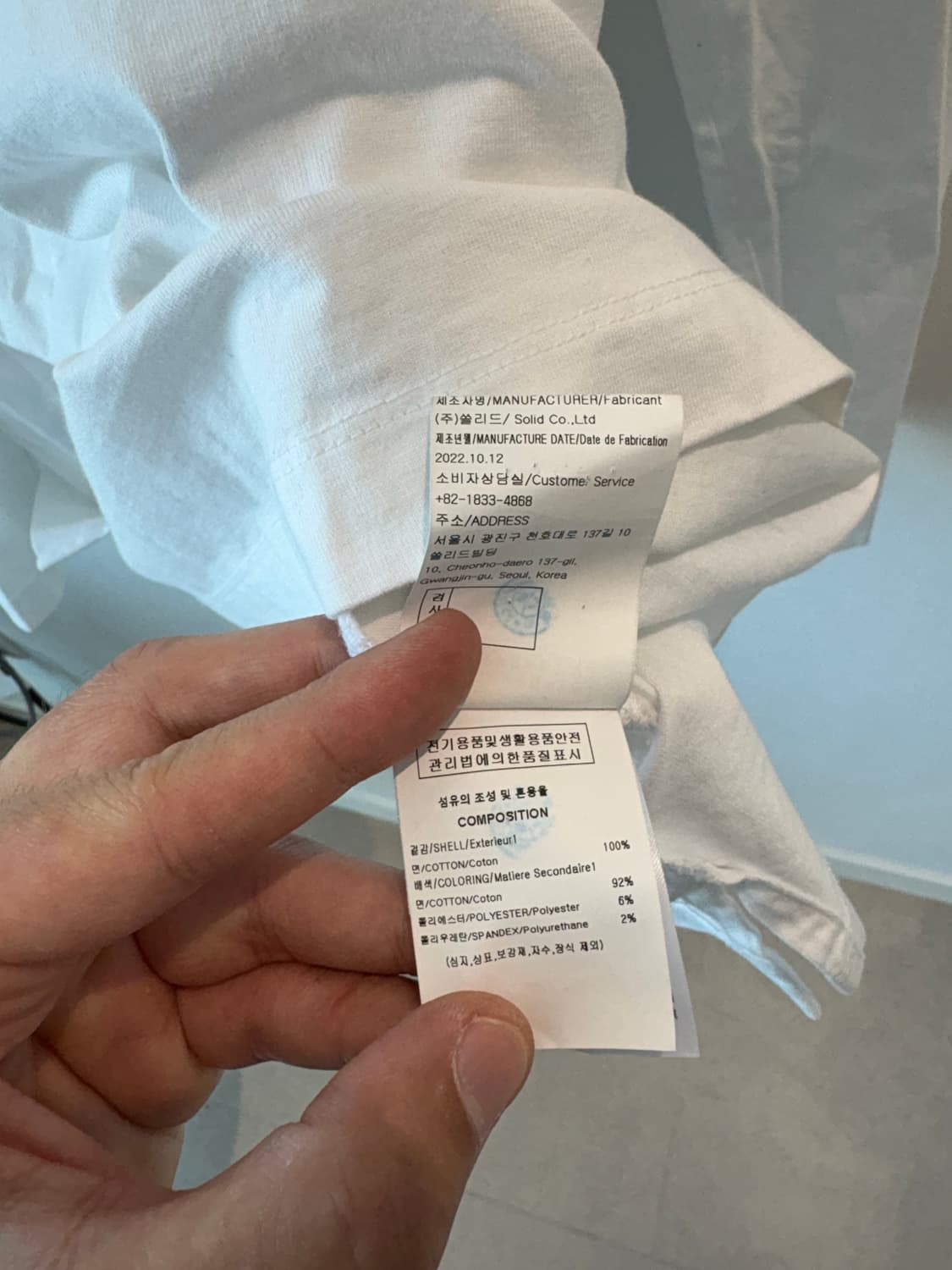 [52] 우영미 깃털 롱슬리브 화이트 상품이미지6