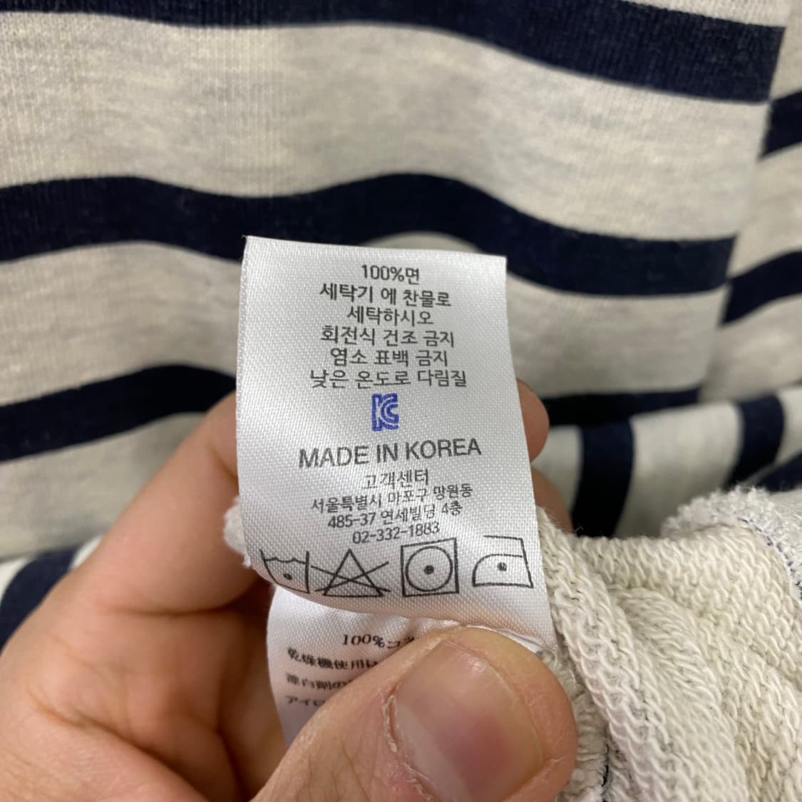 아임낫어휴먼비잉 스트라이프 자수 로고 후드(XL) 상품이미지4