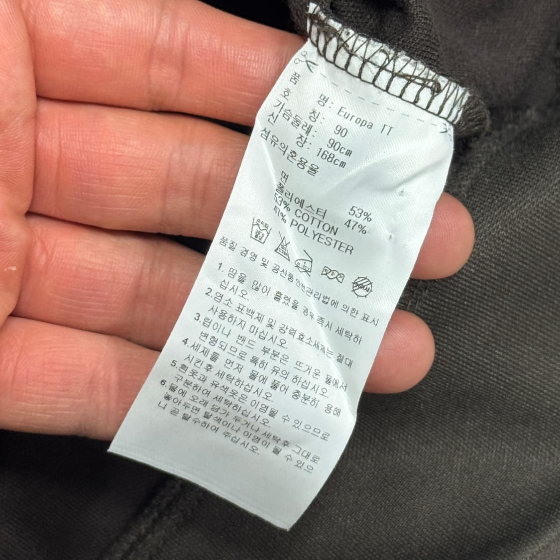 아디다스 유로파 카키 소라 배색 트랙탑 져지 90 상품이미지5