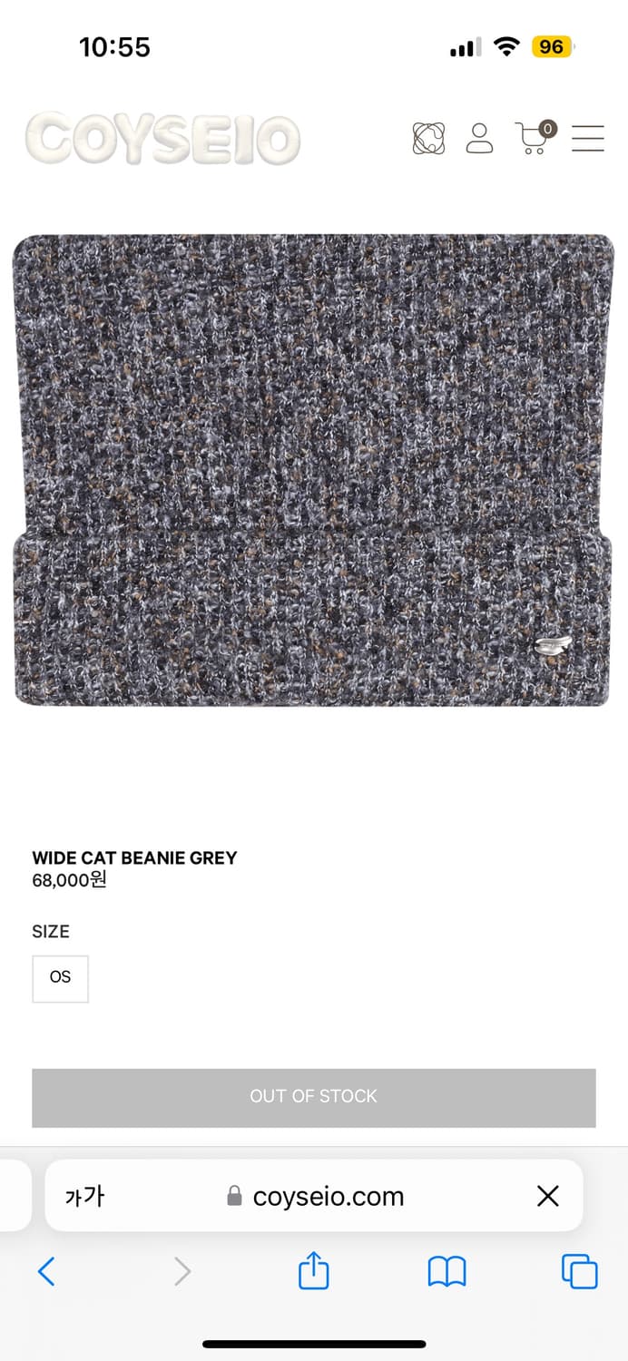 코이세이오비니 그레이 구해요 상품이미지1