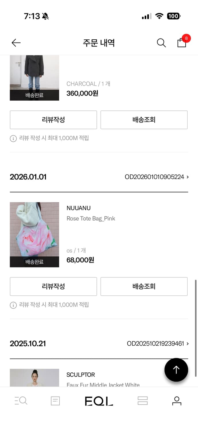 누아누 로즈 토트 백 상품이미지4