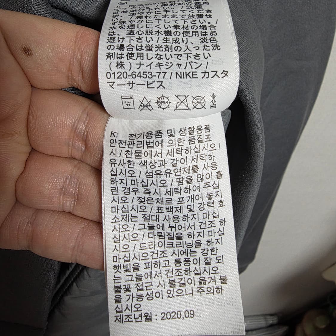 [정품] 나이키 라이트 다운 하이브리드 재킷 (XL, 그레이) 상품이미지6
