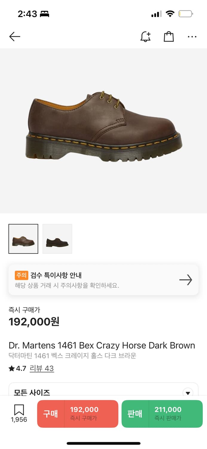 닥터마틴 1461 벡스 크레이지 호스 다크 브라운 상품이미지1