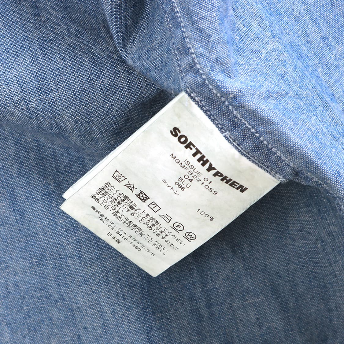 SOFTHYPHEN 상품이미지9