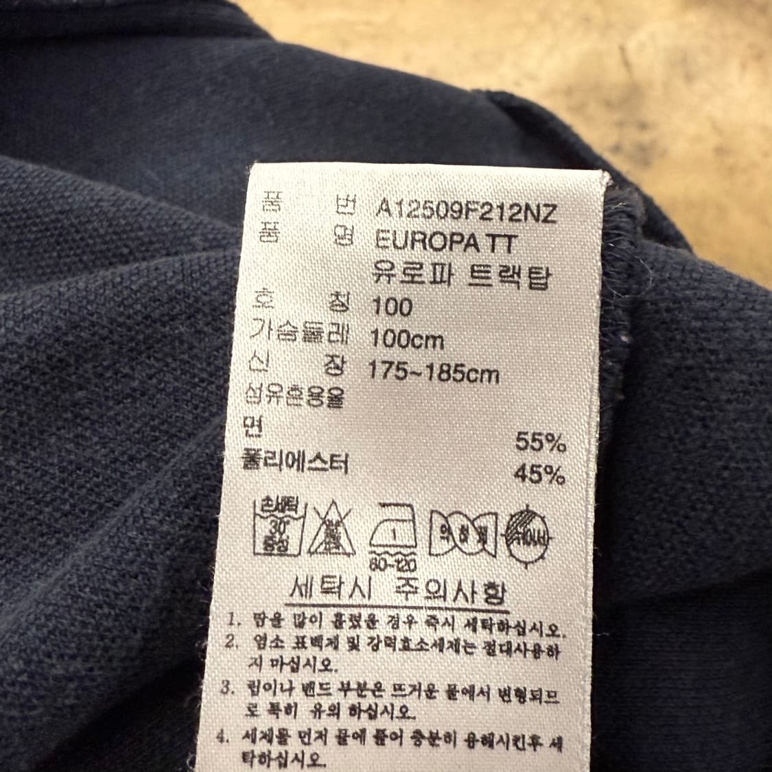 아디다스 네이비 하늘 유로파 져지 트랙탑 100 상품이미지7
