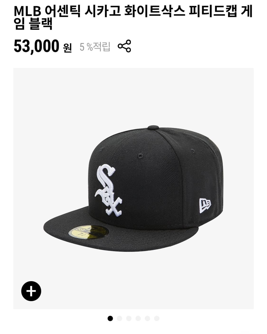 새상품 뉴에라 59FIFTY 화이트삭스 피티드캡 블랙 712 상품이미지1