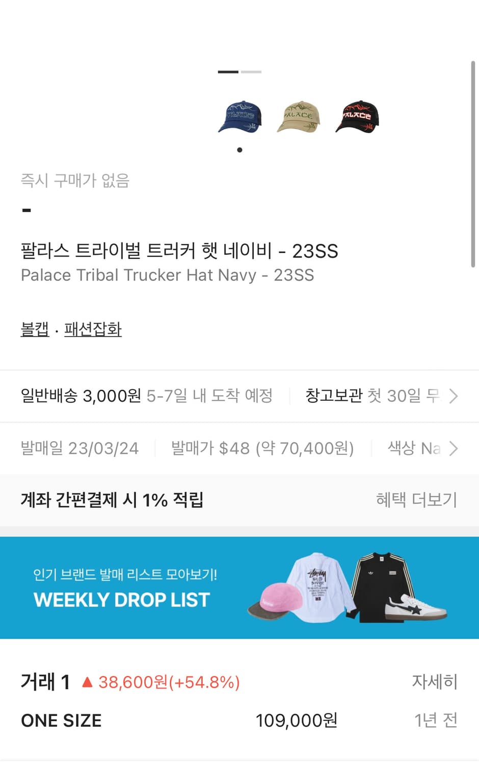 팔라스 트라이벌 트러커캡 네이비 상품이미지8