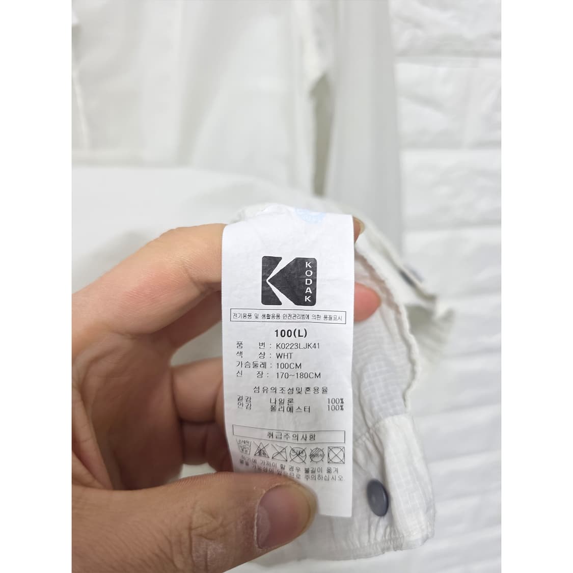 20s 코닥 바람막이 화이트 L  fea 상품이미지3
