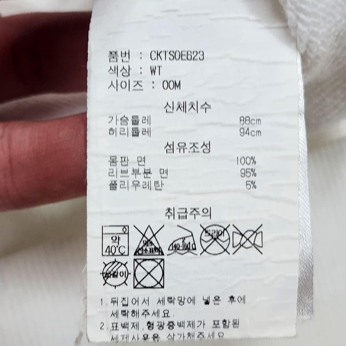 챔피온 USA 헤리티지 화이트 스웻 맨투맨 🇺🇸 (L) 상품이미지7