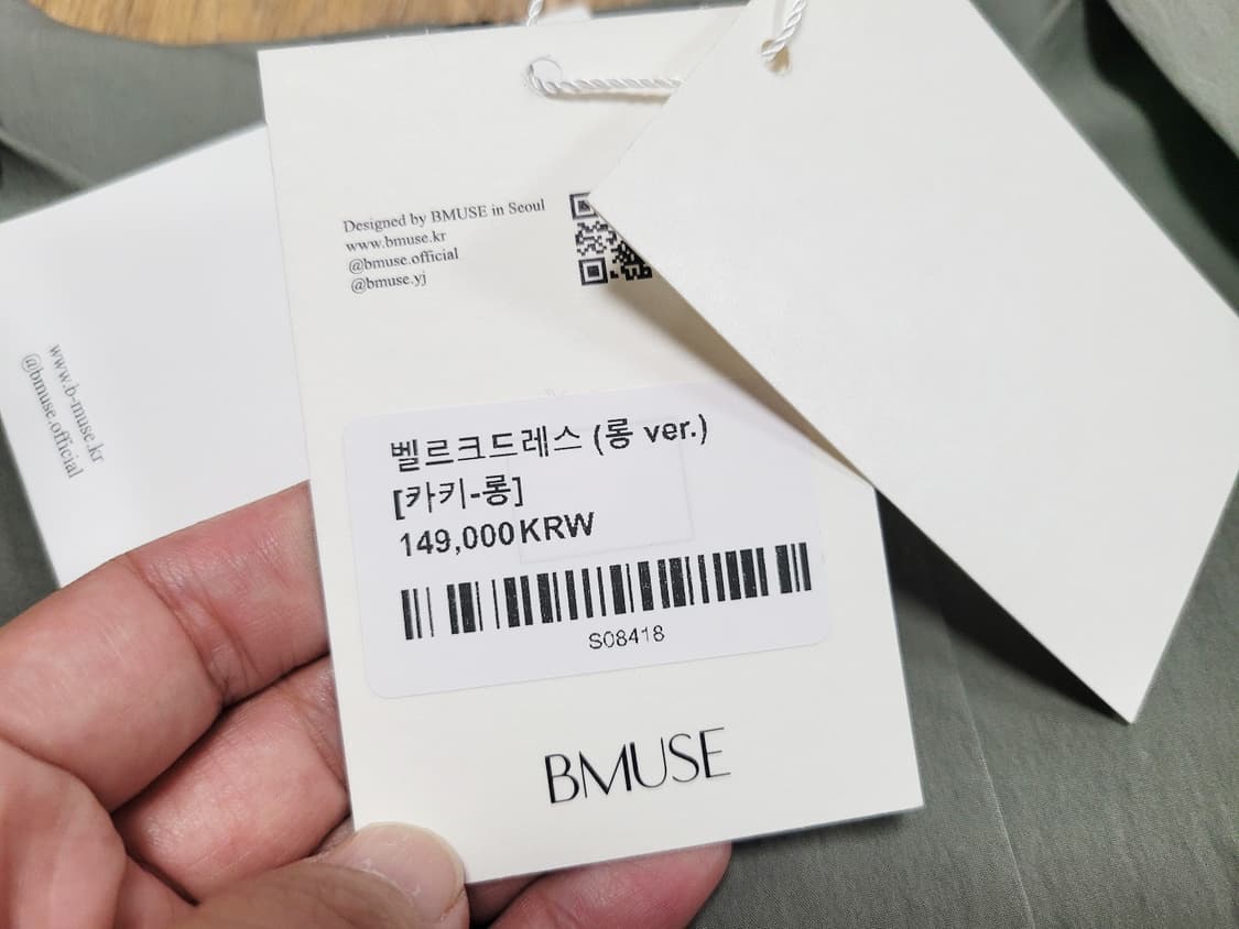 비뮤즈(b.muse)  베뉴엣 벨르크원피스 새상품 상품이미지9