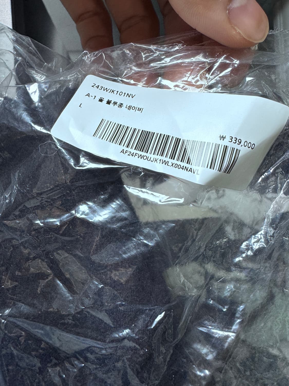 (중고/L) 애프터프레이 A-1 울 블루종 네이비 L 상품이미지10