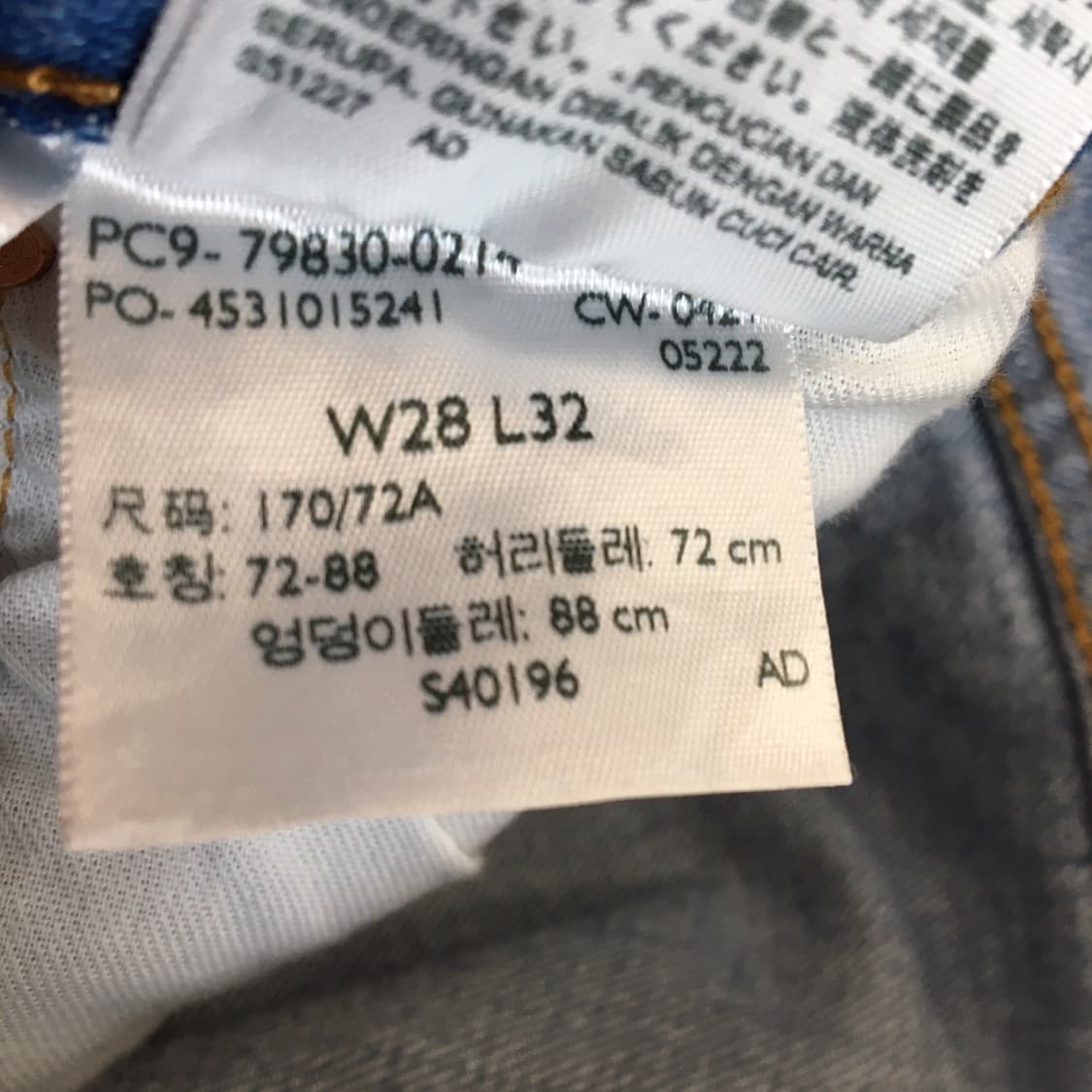 리바이스 501 93 오리지널 여성 28  상품이미지6
