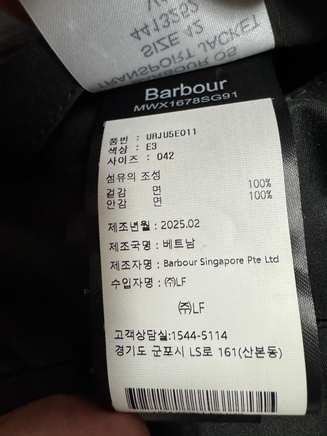 42) 바버 트랜스포트 상태최상 (40으로 교환 가능) 상품이미지3