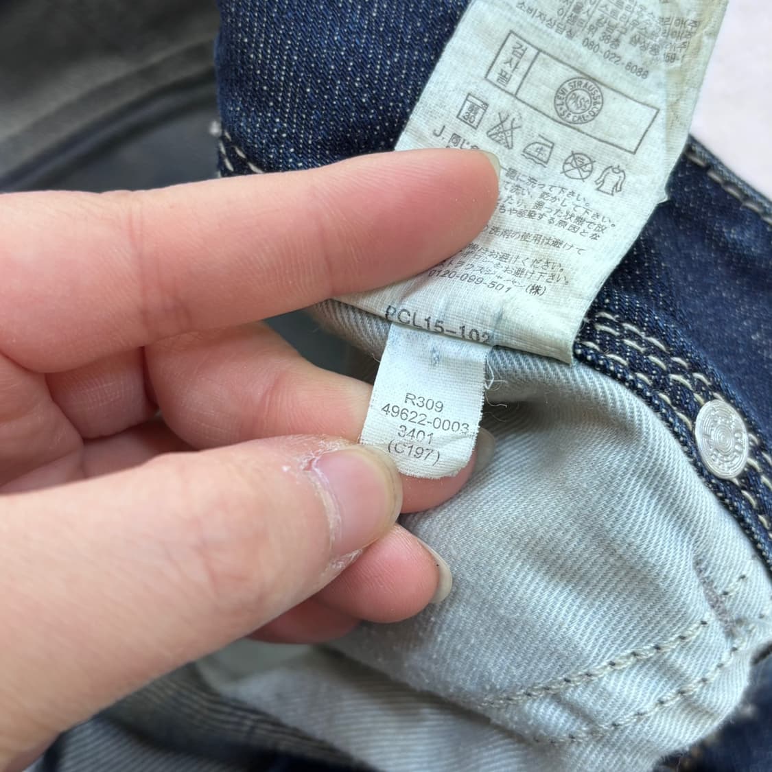 W26 리바이스 여성 데님 팬츠 0326E 상품이미지5