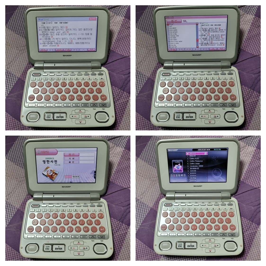 샤프 전자사전 RD-CX150 어학연수 상품이미지5